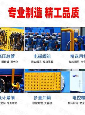 压定制大功率多电机组非液压系标统大型液站来图泵来样定做液压站