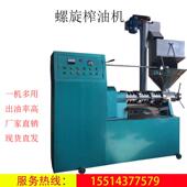 小型多功能螺旋榨油机 螺旋菜籽压榨机 家用多功能螺旋榨油机