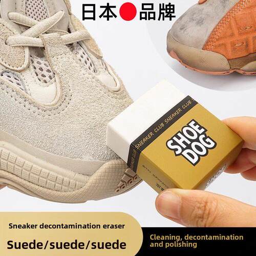 鞋狗麂皮橡皮鞋专用麂皮皮鞋刷清洁护理鹿皮皮鞋抛光人工制品去污