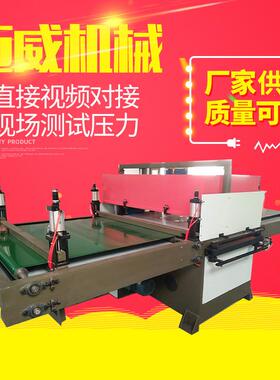 厂家供应全自动龙门移动头裁断机可来电详询