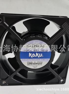KA1238LA2 KAKU卡固 AC220V 0.05A 12038低噪音静音风扇 散热风扇