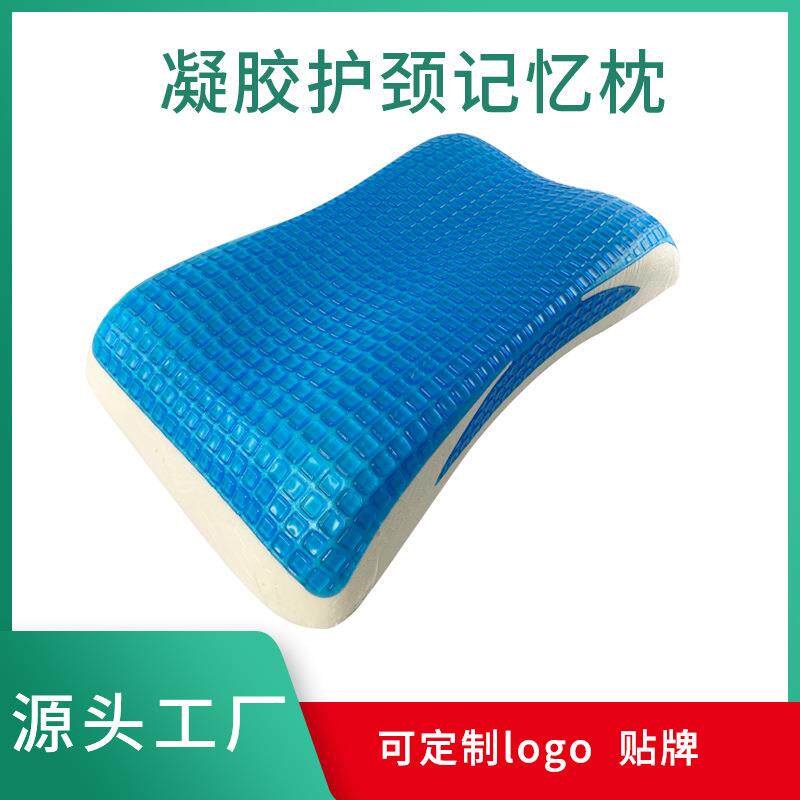 夏季凝胶枕头慢回弹高低枕芯冰爽凝胶枕零售送礼工厂