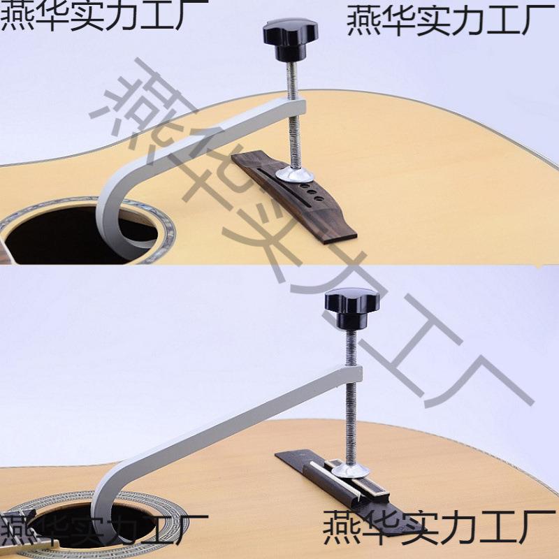 民谣吉他琴码维修配件古典民谣琴桥拉弦板固定木工琴码开胶夹子