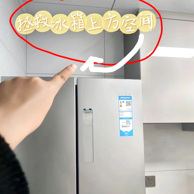 冰箱置物架侧面收纳磁吸顶部收纳挂架厨房多层P保鲜膜调料整理神