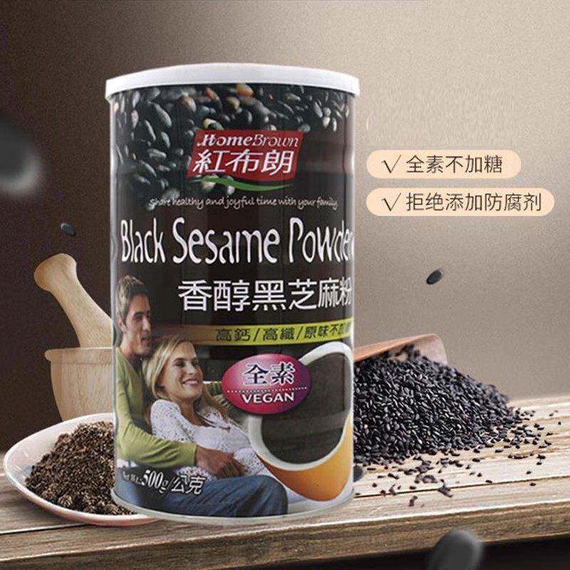 伊能静推荐同款台湾红布朗香醇黑芝麻粉全素纯素营养粉五谷代餐粉
