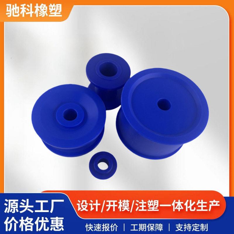 尼龙皮带轮H槽型V槽型皮带轮吊车轨道滑轮工字型导轨塑料轮