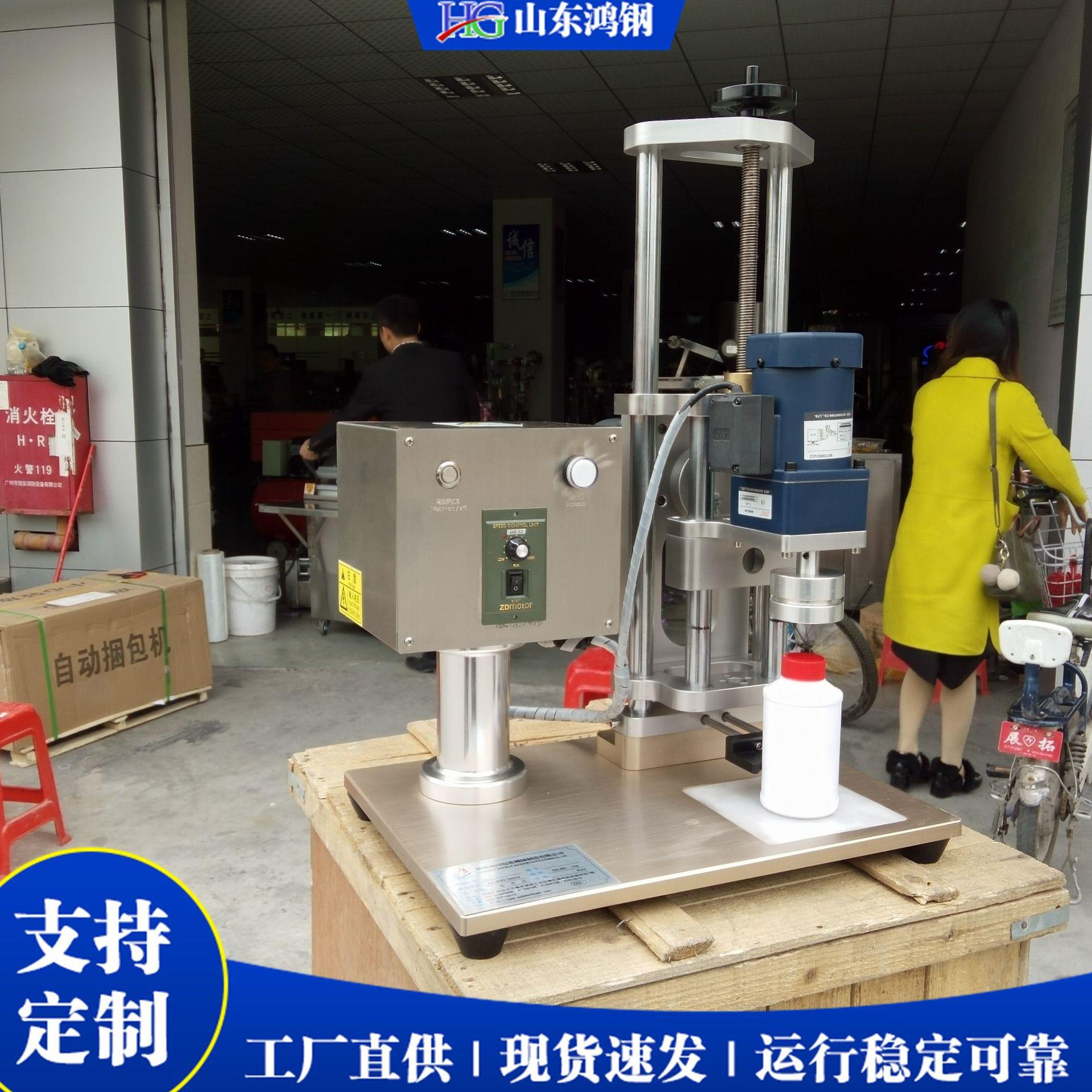 家直供自旋动盖机3RWG04不锈全钢机身玻璃瓶厂塑料瓶通用