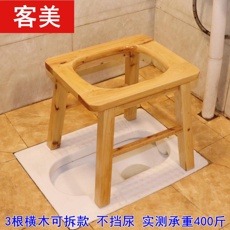 便老人坐椅孕妇移坐便器家用动马桶实坐便凳木坐厕椅蹲便改坐便器