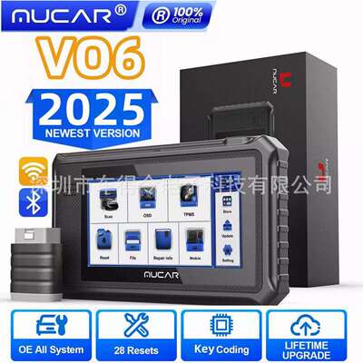 跨境 MUCAR VO6 Advanced Diagnostic tools Key Programming