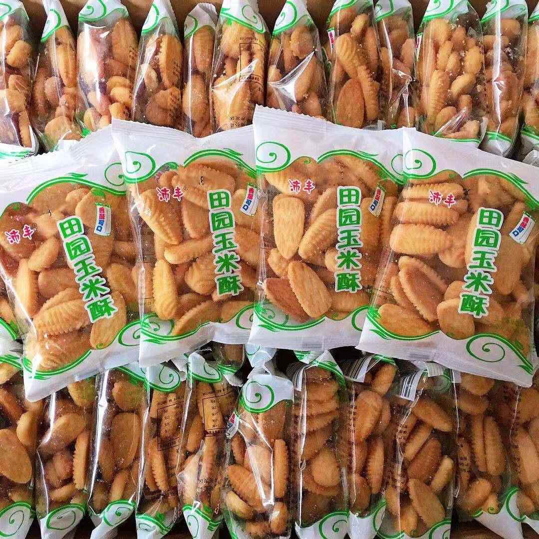 沛丰田园玉米酥1000g小饼干零食酥脆九蔬小圆饼早餐整箱粗粮杂粮