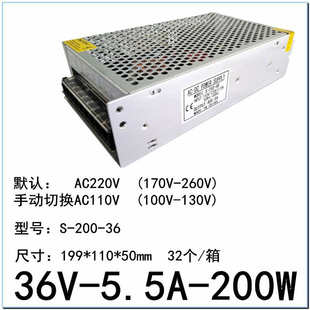 48V开关电源36V直流马达电机雕刻机伏S大功率600W1000W1500W2000W