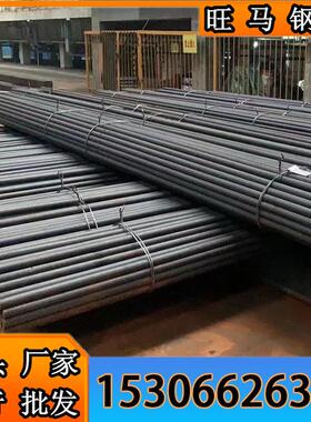 全网超低价源头超划算3Cr2W8V工具钢 T23273模具钢 钢板 钢材