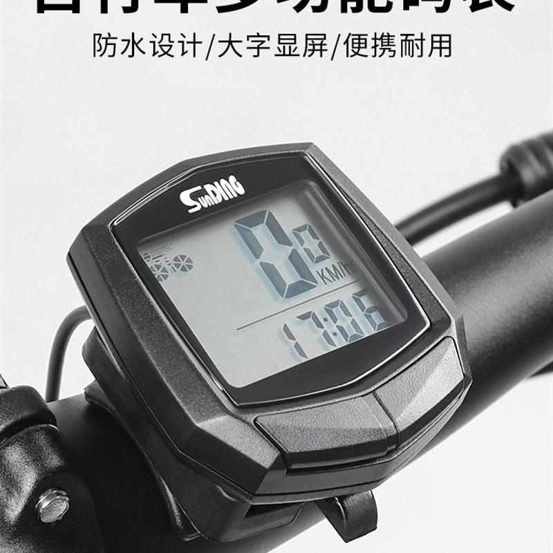 单车防水里程表中文大屏记速骑行自行车码表公路山地车测速器包邮