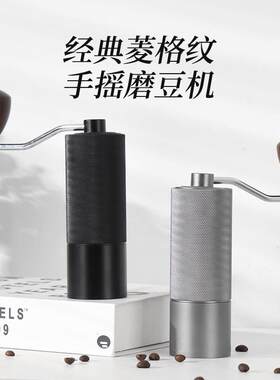 跨境家用手摇磨豆机意式手磨咖啡机高颜值简约手动咖啡豆研磨器