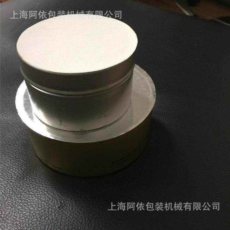 W-1000无盖铝箔封口机 玻璃胶空管铝箔膜热合机 半自动铝箔封口机