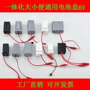 小便斗感應(yīng)沖水器電池盒小便池電池盒配件大便器4節(jié)5號6V變壓器