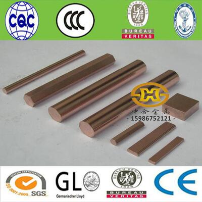 直销W70W80W90wcu20钨铜棒1/10/15/20/25/30/40/50/60mm