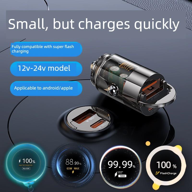 LDZM车载充电器一拖二超级快充头隐形款车充汽车用点烟器转换插头