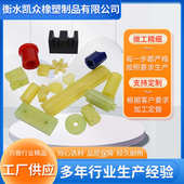 聚氨酯缓冲垫 聚氨酯减震块 聚氨酯PU套 聚氨酯制品 聚氨酯异形件