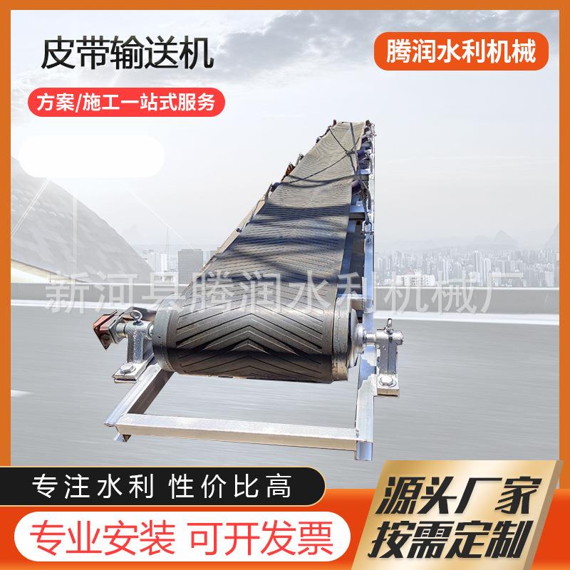 SPW带式输送机不锈钢机械格栅抓斗清污机垃圾配套设备皮带输送机