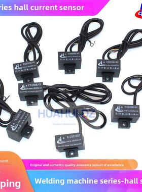 霍尔电流传感器CS600B CS100B CS200B CS400B CS500B K-CS010BT