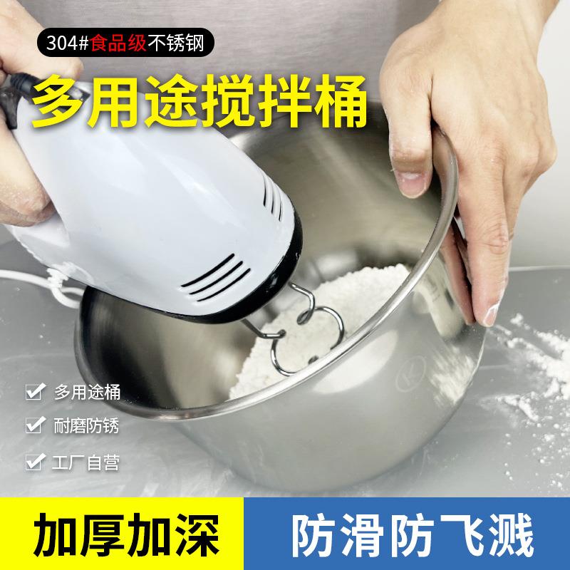 304不锈钢打蛋盆家用和面带手柄盆揉面打发奶油盆加深防溅烘焙盆