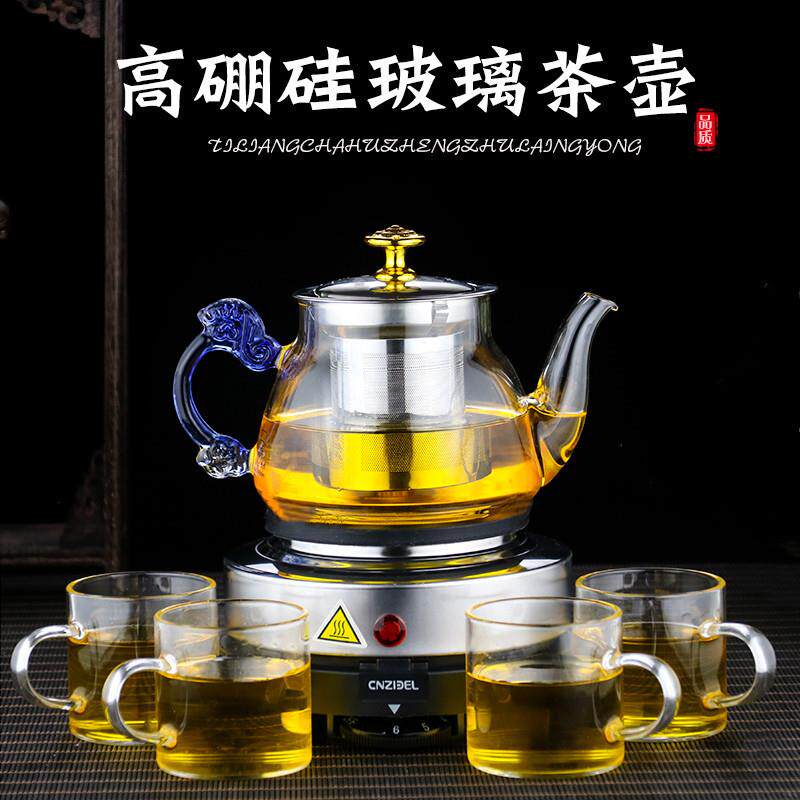 煮茶器套装家用玻璃煮茶壶耐高温加热养生煮茶炉熬茶小电热炉茶具