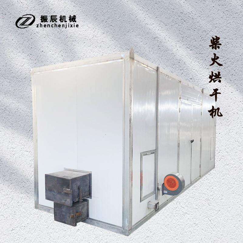 煤柴式甜辣椒烘干机小型商用 灯笼椒柿子椒烘干箱 自动菜椒烘干机
