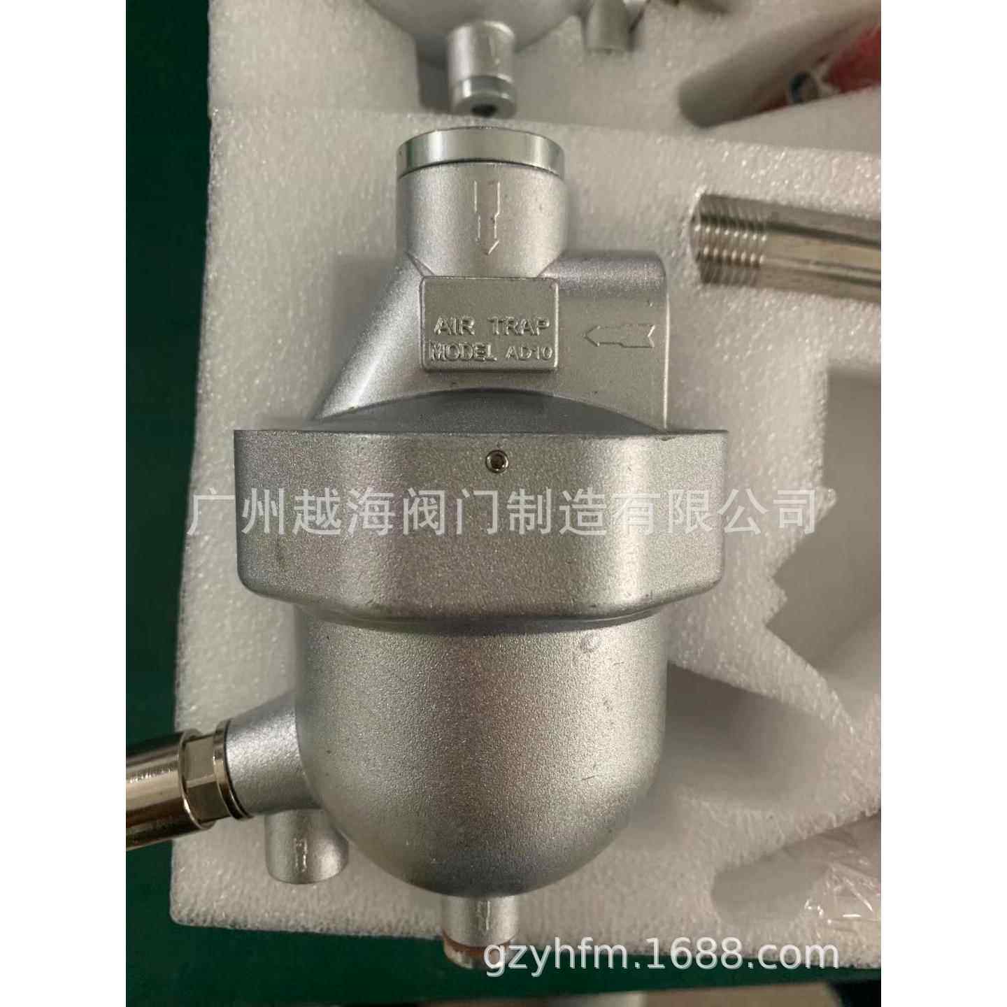 排水不排气压缩空气零损耗排水器储气罐冷干机过滤器专用排水