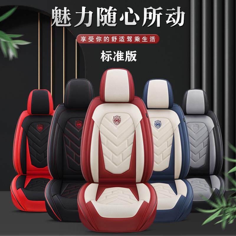 汽车坐垫套四季通用全包座垫卡通专用皮座椅套秋季透气全包围车套