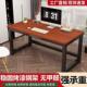 书桌学电脑简桌台式 学习桌约生家用卧长方室形工作台简易办公见详