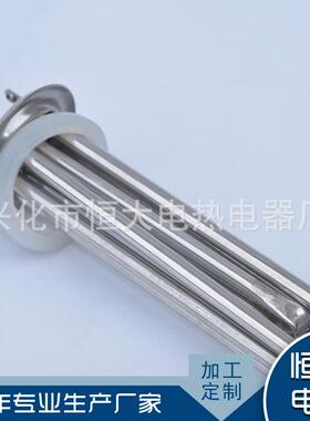 开器加热管导热油水箱炉锅加热器12402K锈W不钢水水箱加热棒