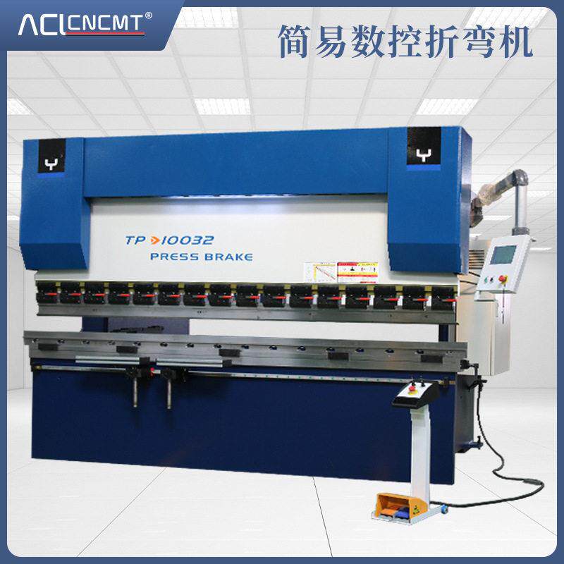 小型数控不锈钢折弯机110T3200配置折弯机折弯机价格