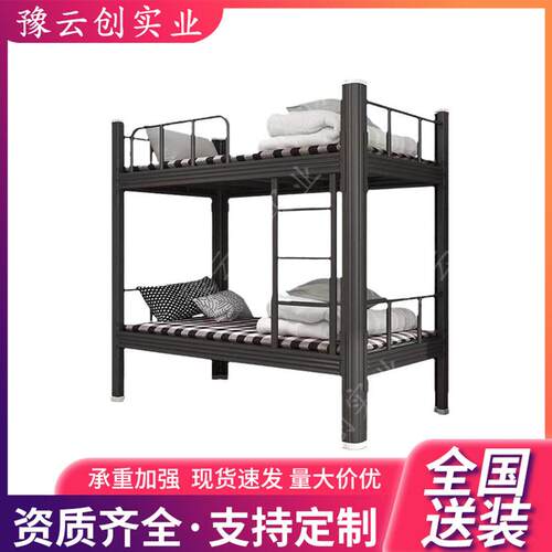 双层型材床工地上下铺铁架床学生宿舍低床公寓架子床