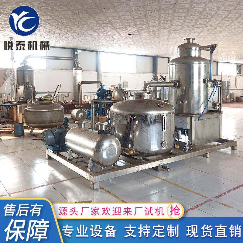 大型全自动真空油炸机薯条薯片低温真空油炸机果蔬脆片油炸设备
