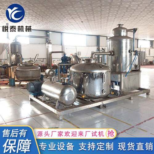 大型全自动真空油炸机薯条薯片低温真空油炸机果蔬脆片油炸设备