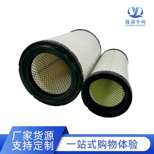 拖拉机东方红LX1500空气滤芯PU2237空气滤清器工程车滤芯