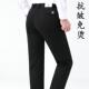 高档商秋务蚕丝免烫爸爸直筒裤 中年冬新142休闲裤 男士 款 品牌厚款