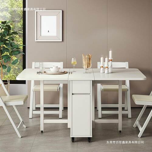 GF686-C志光全实木叠折餐椅一子套家用小户型多功能可移动饭桌桌