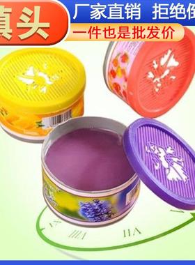 Home Use Room and Bathroom Deodorizing Aromatherapy Solid Ai