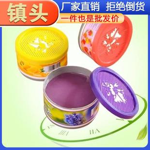 and Bathroom Deodorizing Home Solid Room Aromatherapy Use