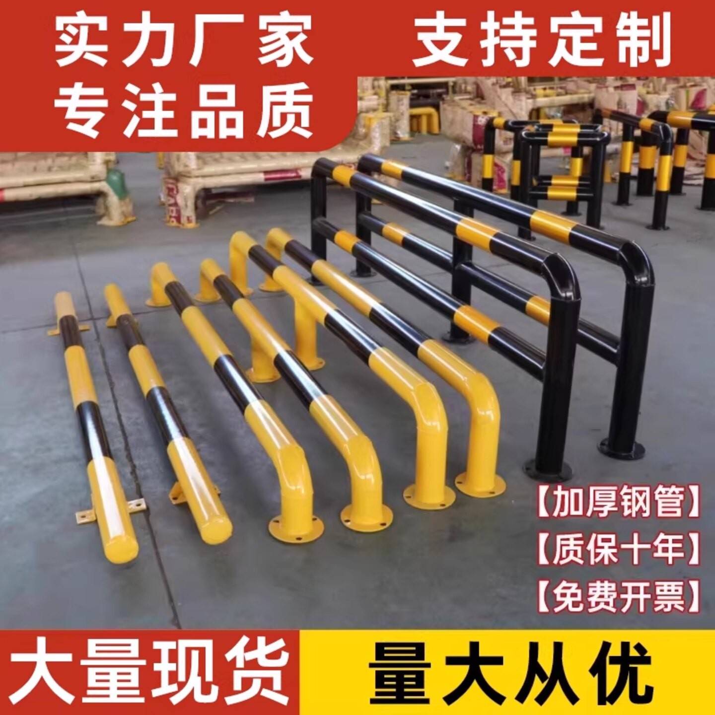 U型M型加厚钢管挡车器厂房防撞护栏停车场地挡限位栏杆警示杆