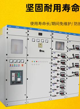 厂家直供GCSGCMNS屉低压抽K出式开关柜成套低GCS压抽柜配电柜