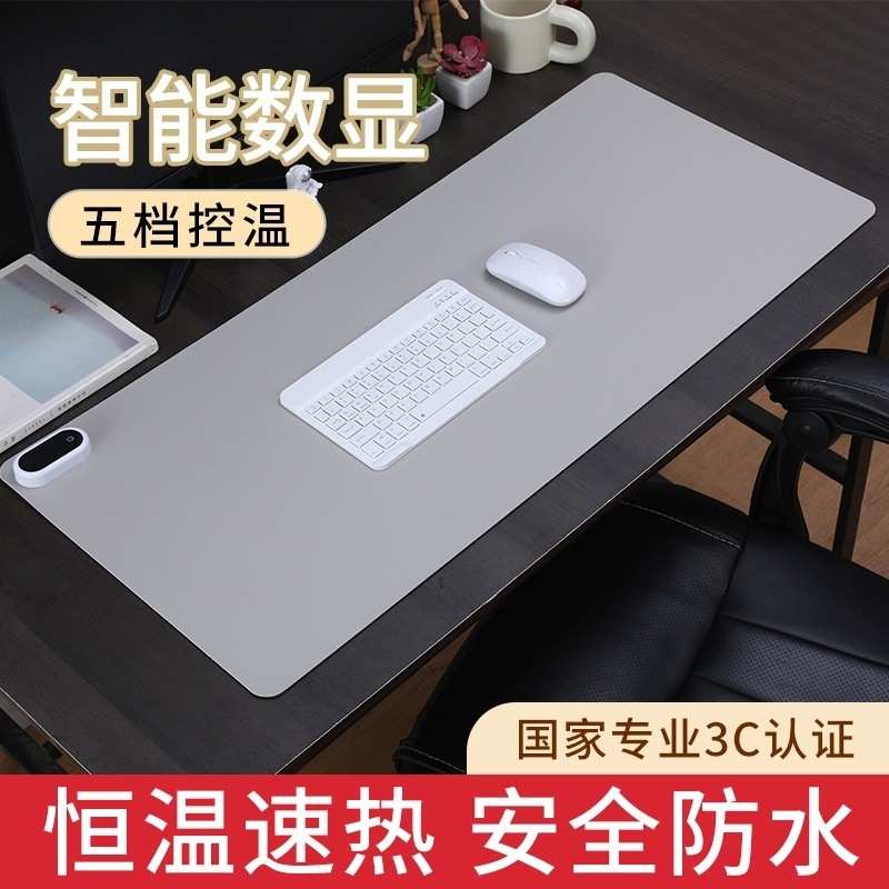 加热鼠标垫大号纯色学生桌面加热垫暖桌垫办公室加热保暖