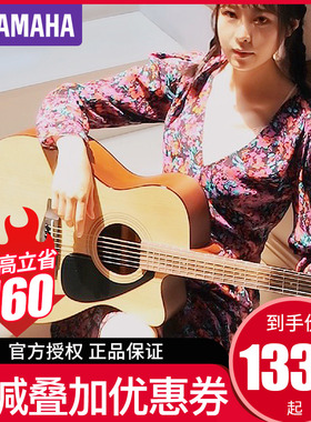 新品YAMAHA雅马哈吉他FS100C民谣木吉他初学者学生男女40寸入门