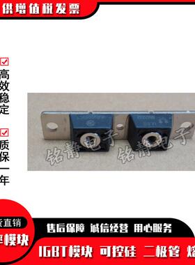 MURP30060CT/MBRP30045CT/MBRP300100CT/MBR400100CT/大卫二极管