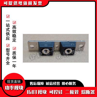 MURP30060CT/MBRP30045CT/MBRP300100CT/MBR400100CT/大卫二极管
