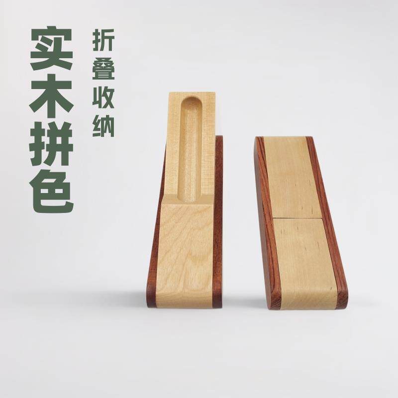 木质拼色折叠单支翻转笔盒实木笔盒现货量大价优批量刻字