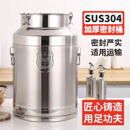 304 thickened stainless steel sealed drum Wine drum edible