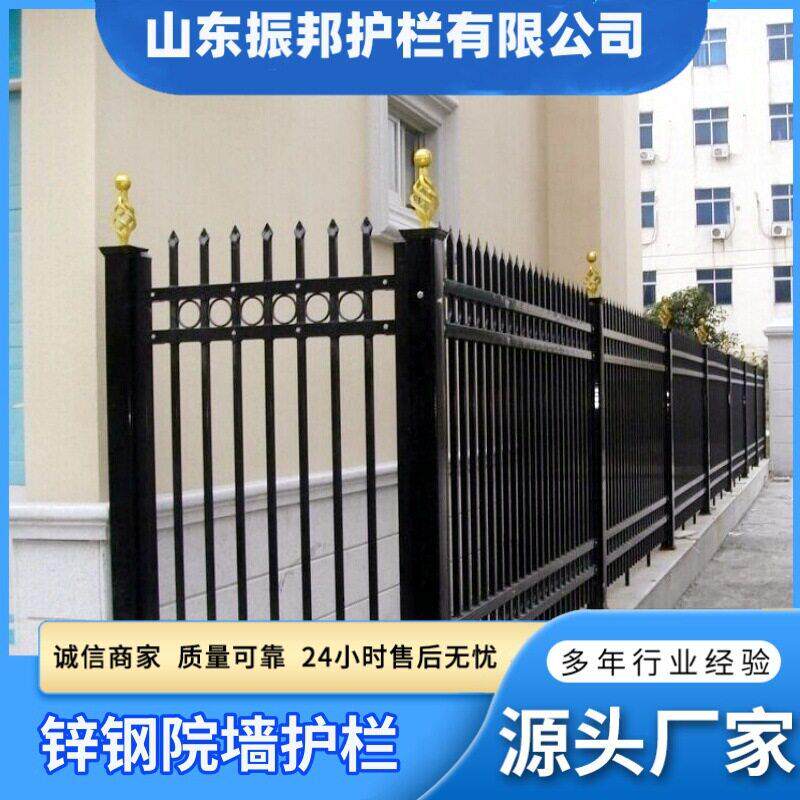 锌钢院墙护栏社区农村小院围墙栅栏热镀锌装配式栏杆别墅户外围栏